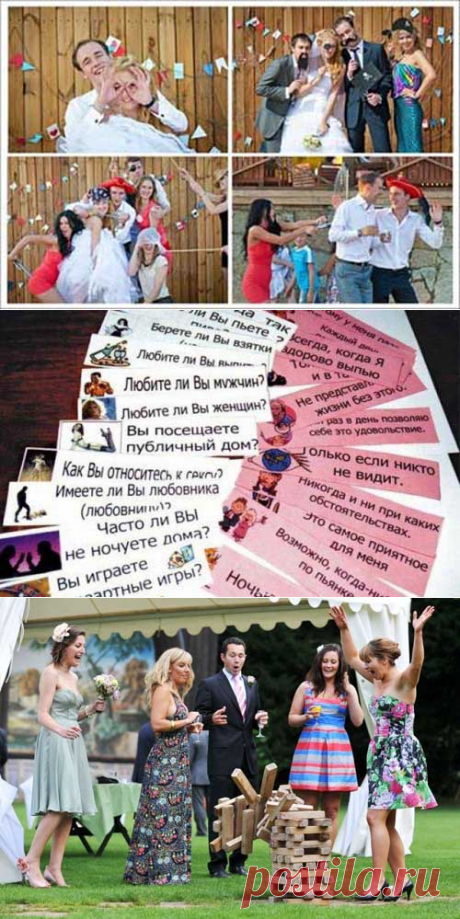 Свадебная игра &quot;Расскажи мне о себе&quot; - это одна из наиболее популярных игр во время любого застолья, в том числе и свадебного. Дает возможность гостям и отдохнуть и расслабиться.