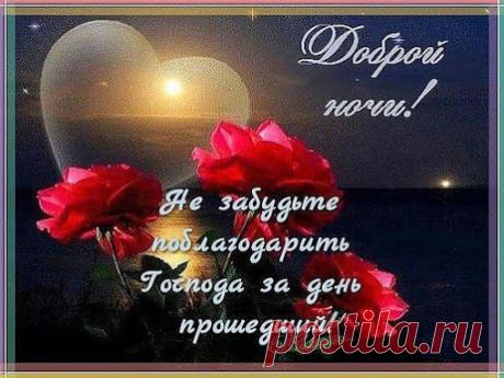 ЖИТЬ С ВЕРОЙ.......