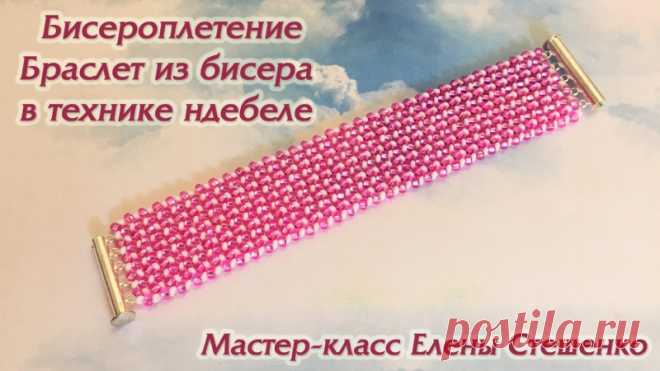 Для вас мой мастер-класс 