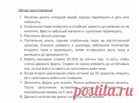 Скриншот-23-10-2025 08:44:05.jpg