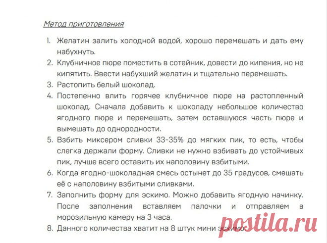 Скриншот-23-10-2025 08:44:05.jpg