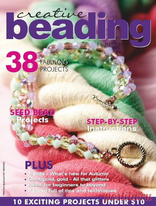 Фантастическая Страна 