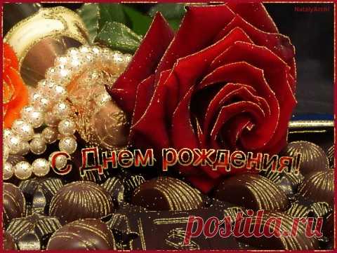 Красивое поздравление с днём рождения!