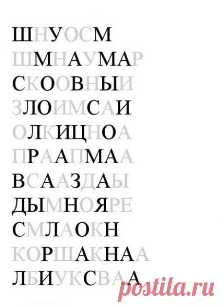 Ребусы.♥ РАННЕЕ РАЗВИТИЕ ДЕТЕЙ ♥ делаем детство ярче ♥