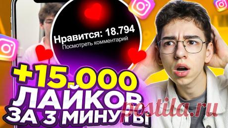 🎯 Премиальное SMM продвижение для всех социальных сетей
🤩 Простота использования 💯 Гарантия качества 💖 Приятные цены
📲 Доступно бесплатно на всех устройствах: Windows, Android, IOS