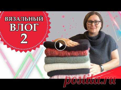 Мои любимые мохеровые изделия/Мохер премиум класса♥️

выкройки ночных сорочек бесплатно