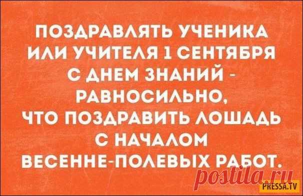 Прикольные аткрытки