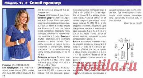 Вяжем, Вяжем, Вяжем(Вязание) !!!