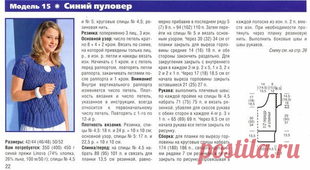 Вяжем, Вяжем, Вяжем(Вязание) !!!