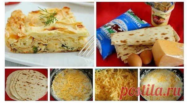 Лаваш с сыром
