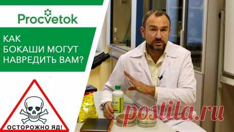 Какие конкретно микроорганизмы входят в состав Эмочек? Один из популярных "микробиологов" из инета доказывает что в Байкале и Сиянии ничего нет, кроме молочнокислых бактерий. Я стороник Эмочек, биопрепаратов, Природного ЗемлеДелия, но хотелось бы больше понимать и аргументированно пресекать нападки на ЭМ-препараты. Селин Виктор...