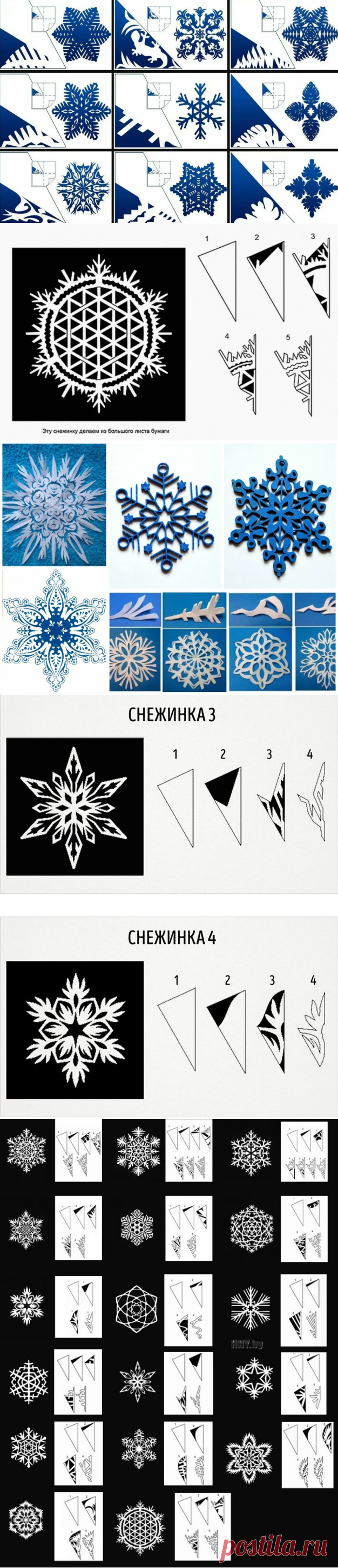 Снежинки из бумаги. 299 вариантов! Схемы и шаблоны снежинок для вырезания своими руками.