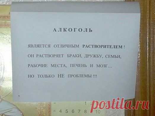 Женская Философия