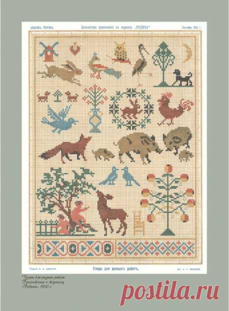 (6) Gallery.ru / Фото #60 - Старинные узоры для вышивания. - tigerfairy