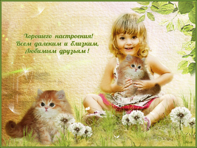 595375881.gif (Изображение GIF, 1024 × 768 пикселов)