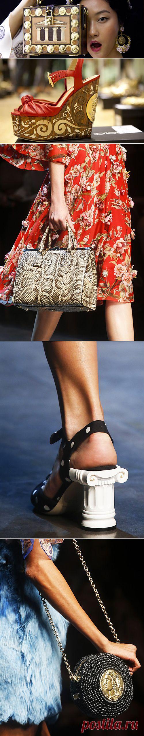 Dolce&Gabbana: внимание на детали 

Самое интересное в показах Dolce&Gabbana - детали. Аксессуары из новой коллекции весна/лето 2014 от итальянского дуэта также потрясают воображение: обувь с каблуками в виде колонн, ремни из монет и, конечно, сумки.
