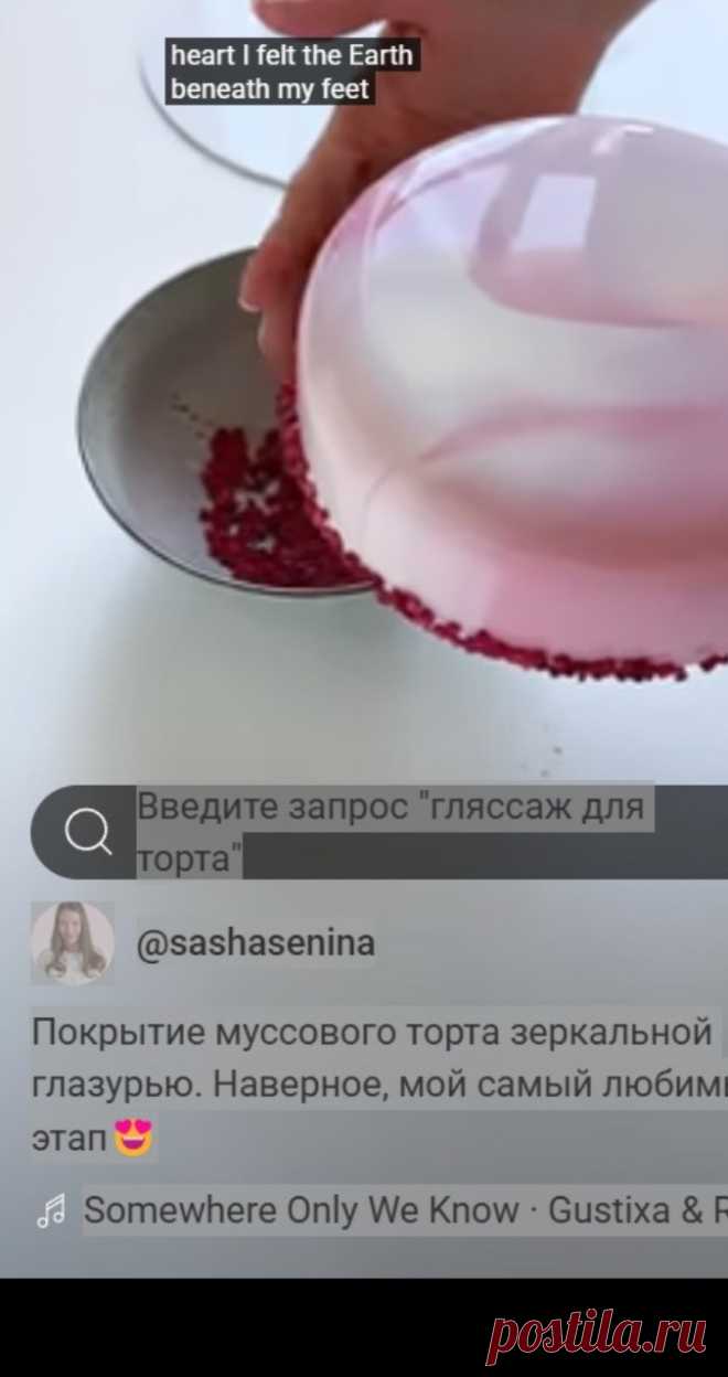Скриншот-08-06-2025 12:43:20.jpg