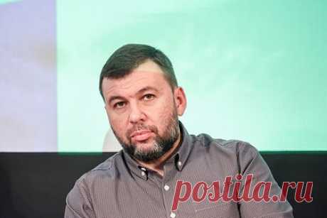 Пушилин прокомментировал взятие Авдеевки. Вооруженные силы Украины (ВСУ) будут меньше обстреливать города ДНР благодаря взятию Авдеевки под контроль российских войск. Об этом заявил глава региона Денис Пушилин. «Мужество, героизм, взаимоподдержка между подразделениями, конечно же, позволили сегодня говорить, что вражеская цитадель пала», — добавил он.