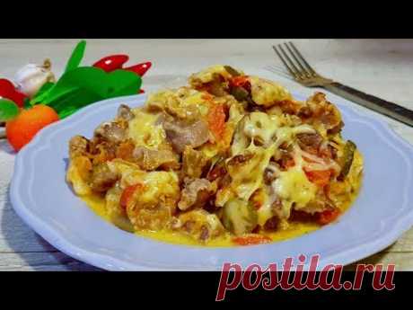 20 ЛЕТ НЕ ИЗМЕНЯЛА  ЕМУ!!! ОН ТАКОЙ ВКУСНЫЙ, что ВСЕ ОТ НЕГО В ВОСТОРГЕ!  РЕЦЕПТ  КУРИНЫХ ЖЕЛУДКОВ.