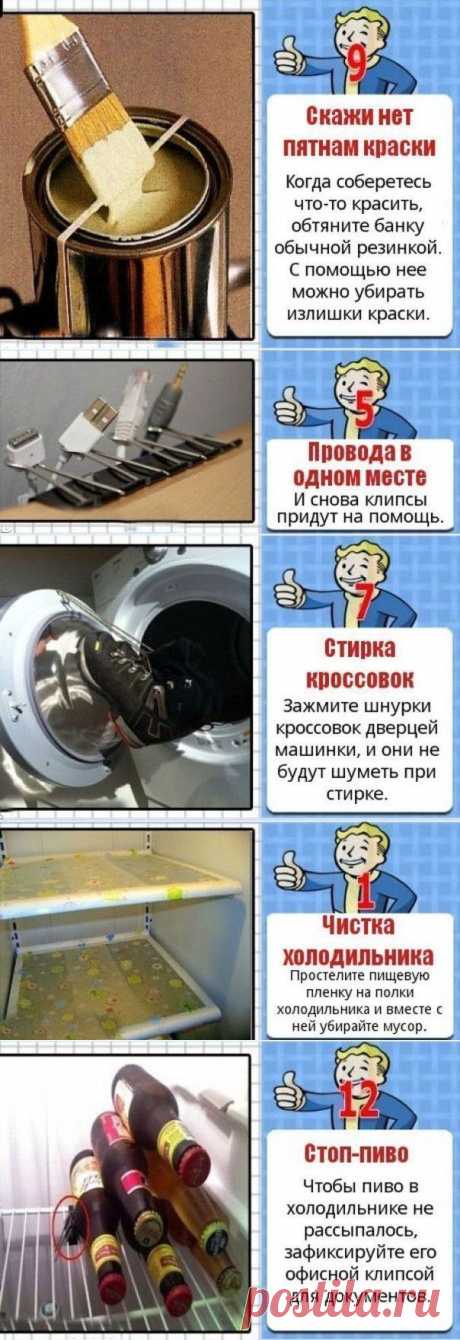 Креативные идеи | Хитрости Жизни