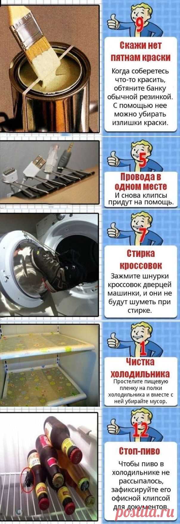 Креативные идеи | Хитрости Жизни