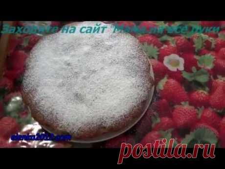 Пирог манник на кефире рецепт