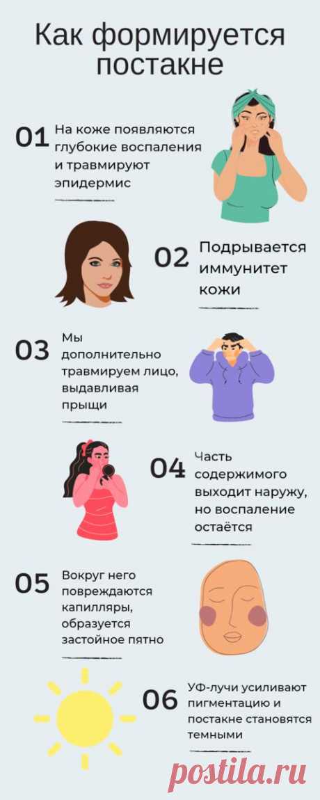 Как уменьшить следы постакне в домашних условиях
По мнению косметологов, признаки проблемной кожи — это закупоренные поры, жирный блеск и акне. Угревая сыпь и высыпания доставляют массу неудобств не только в момент обострения, но и после. Именно поэтому обладательницам проблемной кожи приходится постоянно ухаживать за лицом с особым усердием. В противном случае, и без того неприятные проблемы с воспалениями могут еще больше […]
Читай дальше на сайте. Жми подробнее ➡