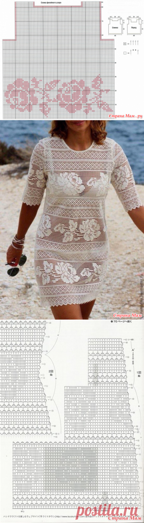 туника крючком