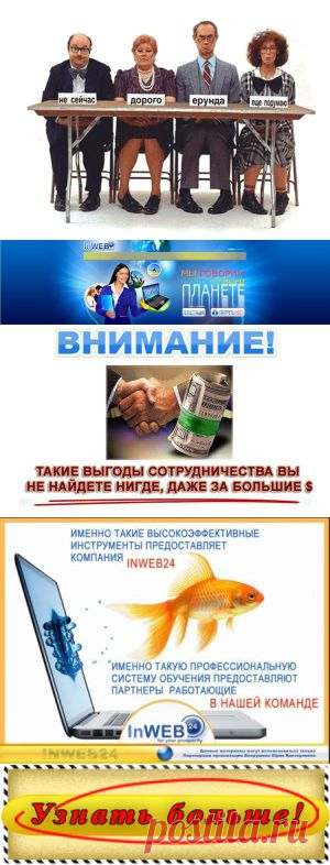 Важное сообщение | Идеи для Бизнеса