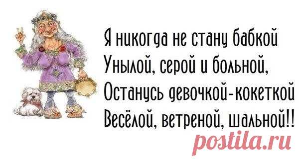 Правда Жизни | Юмор, Мотивация, Сарказм, Цитаты