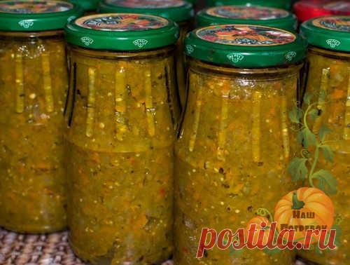 Вкусной получается икра из зеленых помидоров. Я делаю ее через мясорубку и без стерилизации. это быстро и удобно. Еще мне нравится не только классический рецепт, но и вариант с баклажанами. Получается изумительная закатка на зиму. Рекомендую всем приготовить