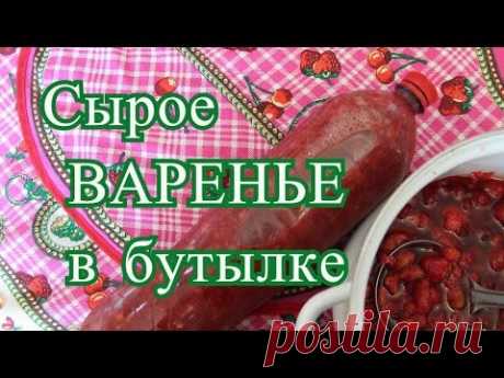ЗАГОТОВКИ НА ЗИМУ | Записи в рубрике ЗАГОТОВКИ НА ЗИМУ | Дневник Belenaya