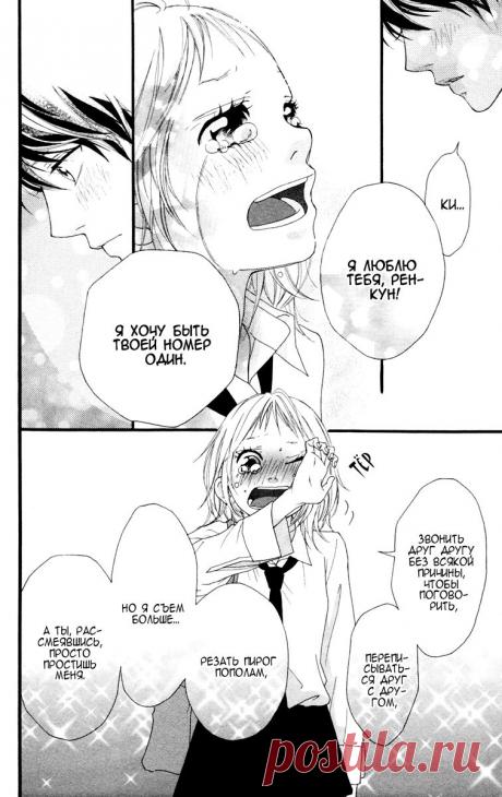 Чтение манги Ослеплена тобой! 10 - 36 - самые свежие переводы. Read manga online! - ReadManga.me