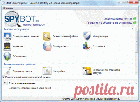 проверить компьютер на шпионские программы
https://prosto-bit.ga/48_index.php
как очистить реестр Windows от записей после удаления вирусов 
очистить интернет браузер от истории и меток 
бесплатный антишпион для компьютера 
как найти на компьютере и удалить трояны 
как найти на компьютере и удалить руткиты 
как найти на компьютере и удалить вредоносные коды 
how to find the computer and remove rootkits 
how to find the computer and remove malicious codes