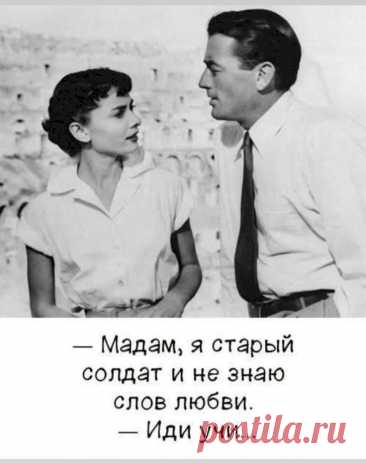 Выпуск №6566 - выпуск анекдотов сайта вокруг смеха