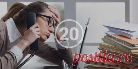 20 признаков того, что вам пора искать новую работу - Лайфхакер