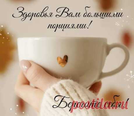 ~☀~ Привет, друзья!
