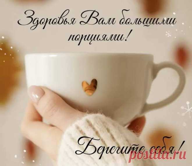 ~☀~ Привет, друзья!