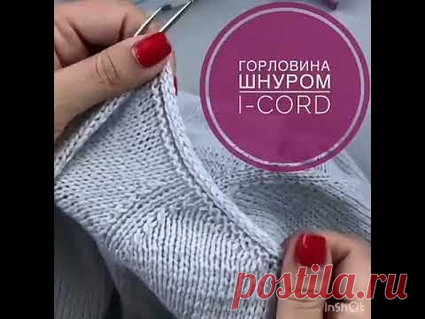 Автор @eka_hm_knit Видео взято из интернета#knittinglove #knittersofinstagram #вязание #hekle #häkeln #virkning #örgüyedairherşey #вязаниекрючком #instaknit ...