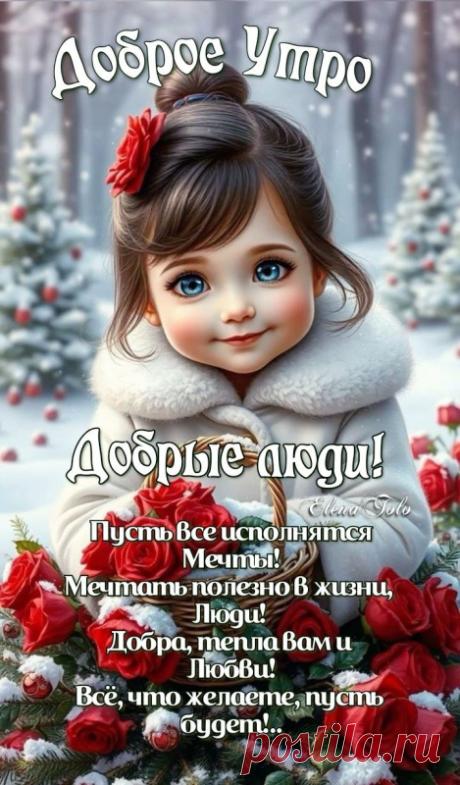 10d74fc6d6f5ea3db7f3b391e2d25584.jpg (469×800)