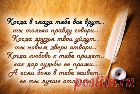 будь хозяином своих эмоций