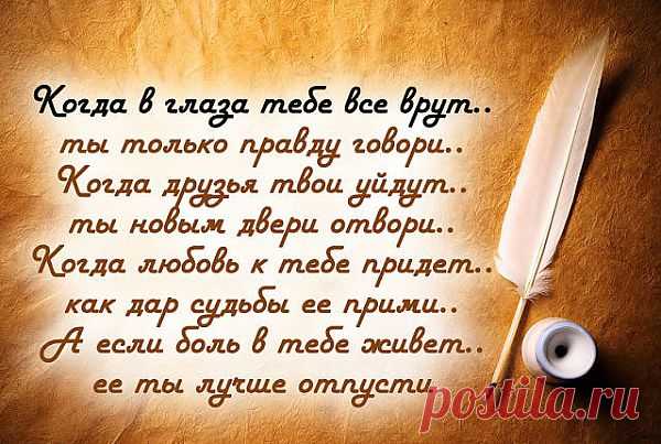 будь хозяином своих эмоций