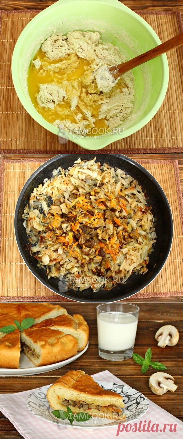 Пирог с капустой и грибами — рецепт с фото пошагово