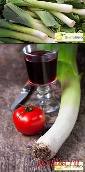 Лук-порей и его польза для худеющих | Диета - клуб | DietaClub.ru