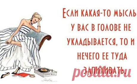 А вы знали.....