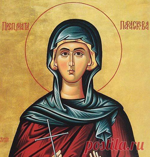 НАРОДНЫЙ КАЛЕНДАРЬ
9 ноября - Зарок на Параскеву

В этот день было принято давать обеты — обещания выполнить какую-либо работу или сделать какое-либо нужное дело. Например, крестьянки нередко давали обет выткать за одну ночь пелену для иконы Девы Марии. За выполнение обета Параскева, как считалось, могла осуществить заветное желание или послать здоровье близким людям.