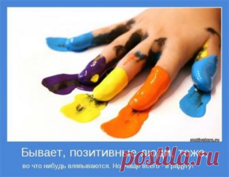 Оттираем краску от одежды Загрузка... Расскажу Вам крутой и легкий способ оттереть краску от одежды. 1. Смешиваем до однородной массы сливочное масло и стиральный порошок в пропорции 1 к 1. 2. Наносим...