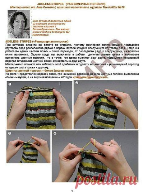 Как вязать равномерные полоски.