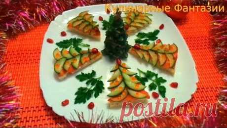 НУ ПРОСТО ЧУДЕСНАЯ ВКУСНАЯ ЗАКУСКА для Новогоднего стола!