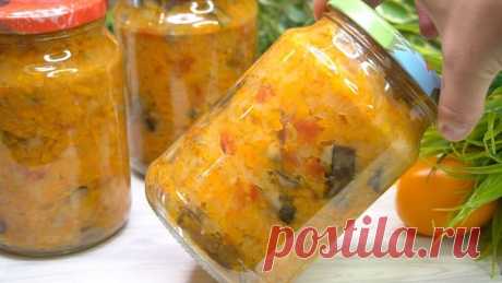 Такая заготовка должна быть в каждом доме И суп, и салат, и закуска, и даже начинка для пирожков